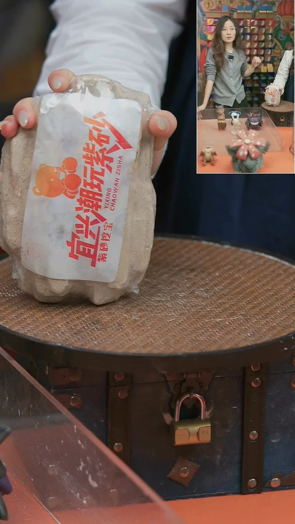 紫砂茶宠紫砂挖宝竞拍1个