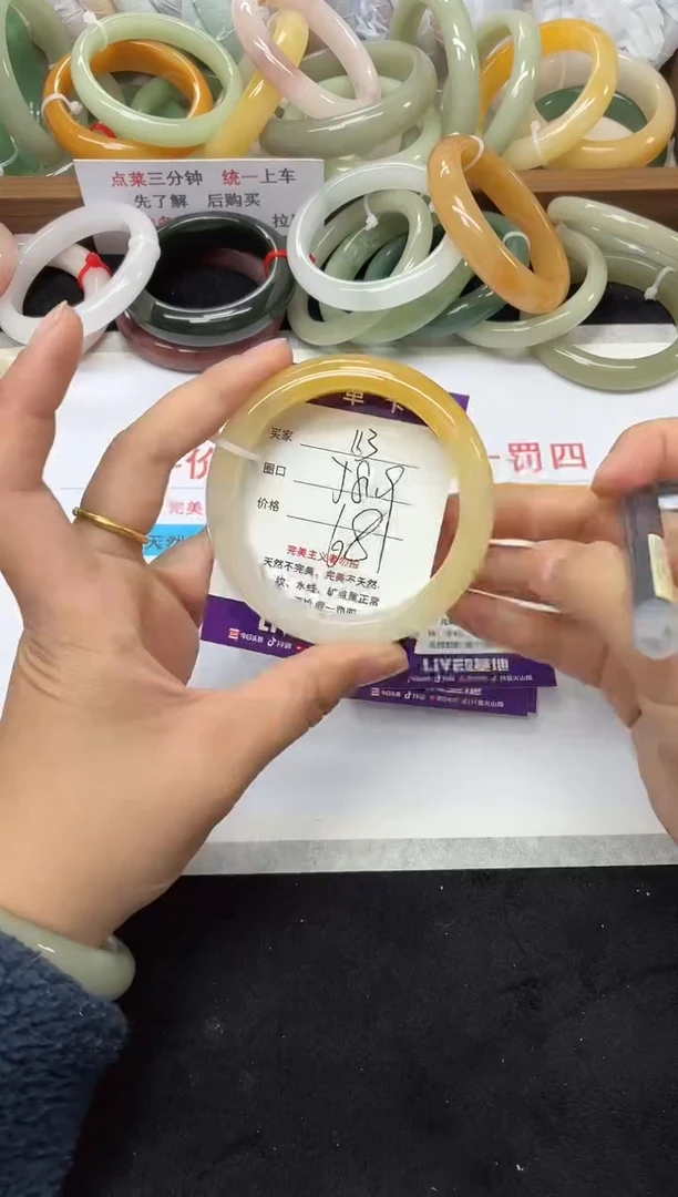 未镶嵌手镯石英质玉113