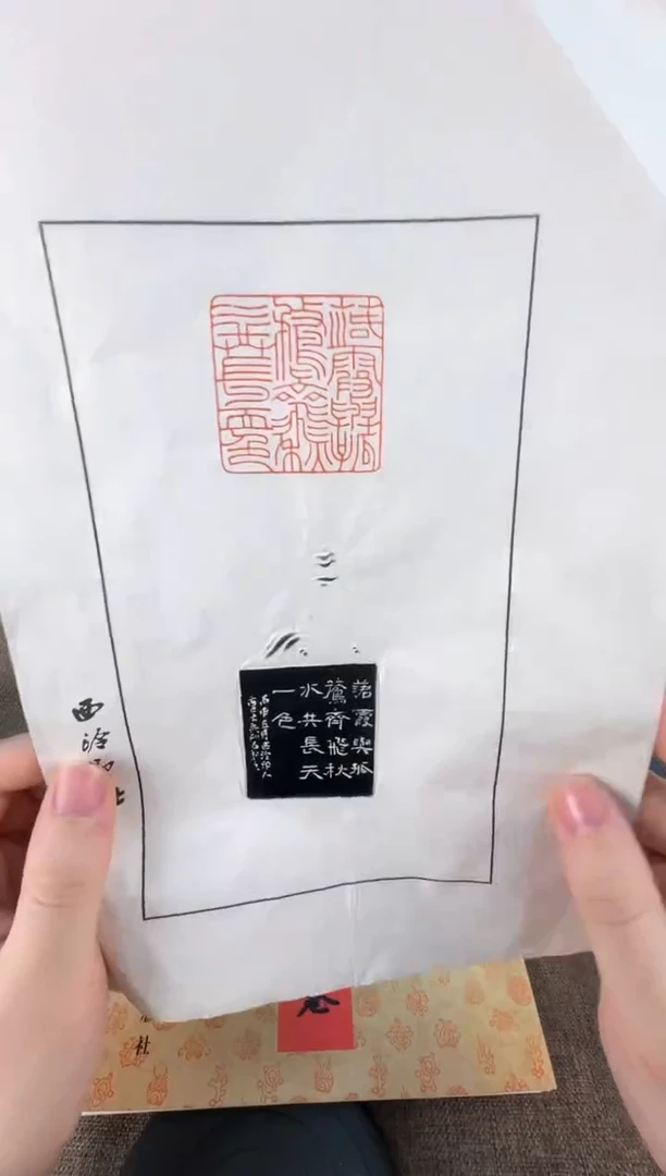 【闪购商品】寿山石印石编号编号落霞与孤鹜齐飞