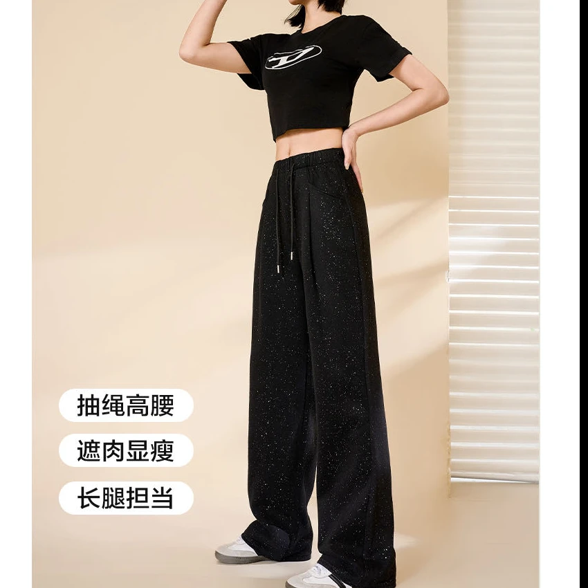 《银河裤》日韩系百搭阔腿裤春款休闲女高腰抽绳显瘦流星弯刀裤