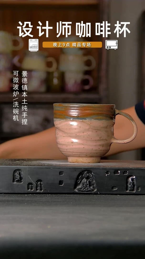 200设计师手作，一物一拍
