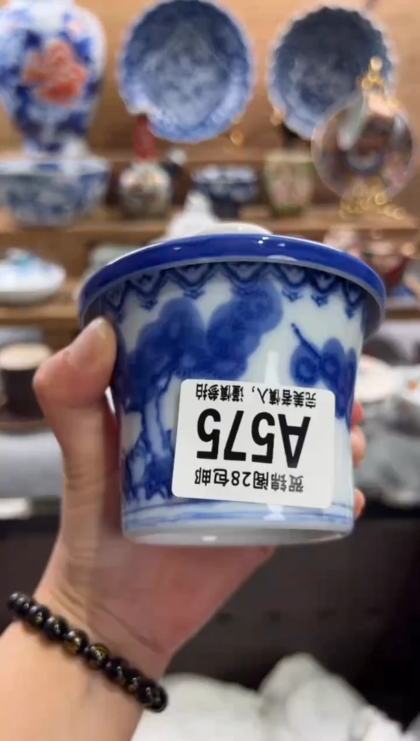 瓷片Y**ｏ       A575