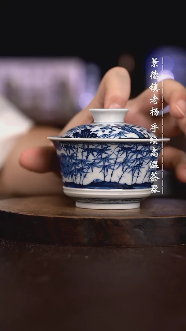 微瑕福利 现代瓷 130