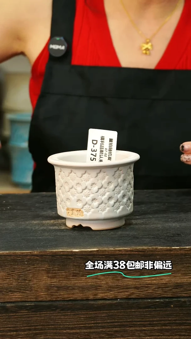 七里烧-默认微瑕-7-2-375-6