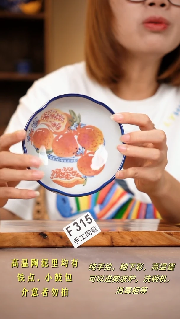 其他F315陶然集器瓷器