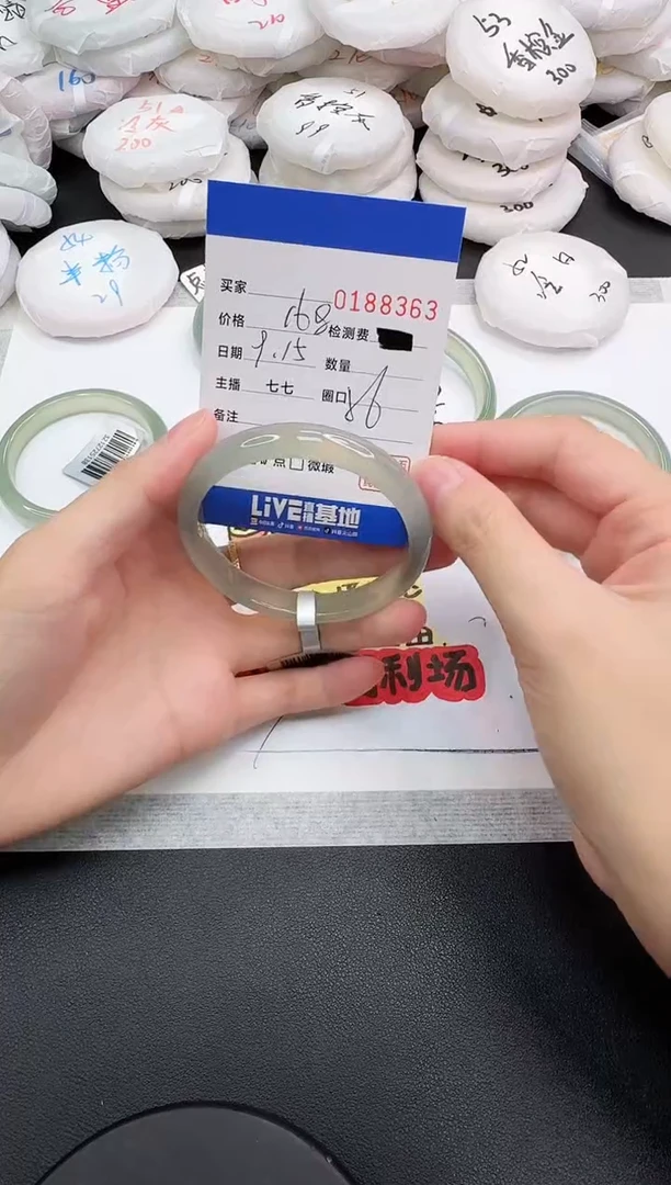 手镯玛瑙/玉髓未镶嵌8363