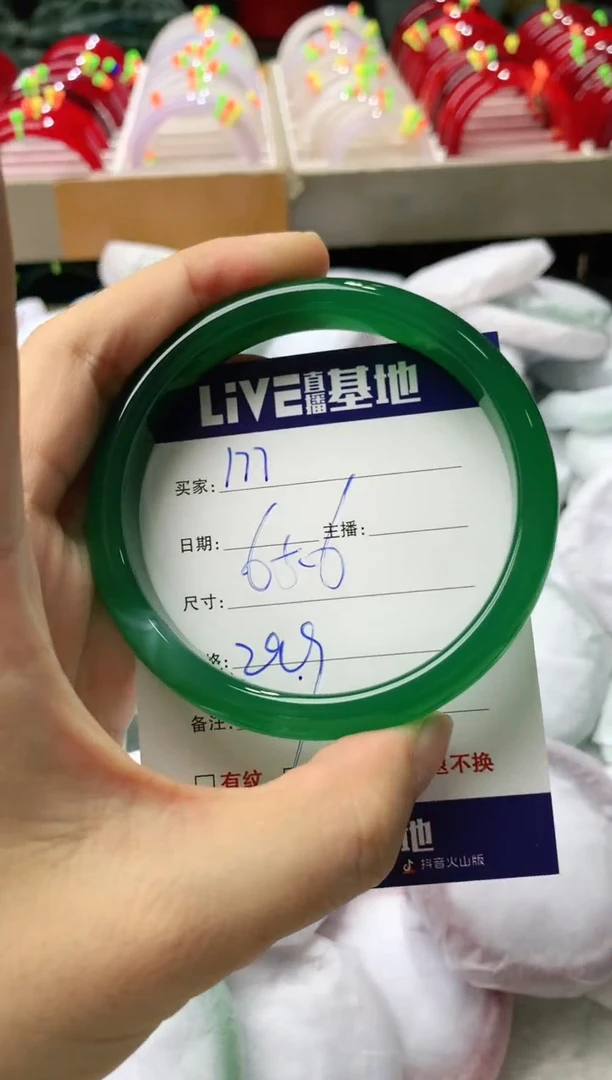 玛瑙/玉髓手镯未镶嵌177