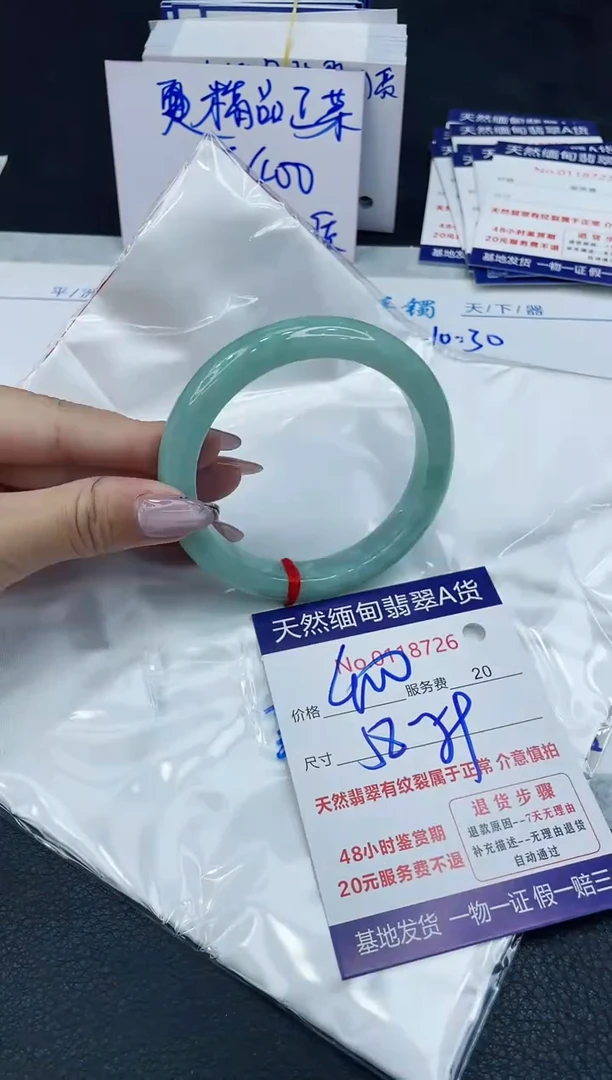 【闪购商品】翡翠手镯未镶嵌666666666666