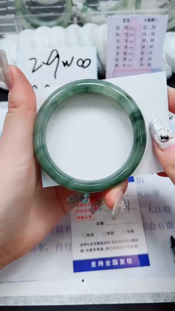 【闪购商品】石英质玉手镯未镶嵌A269-60/61