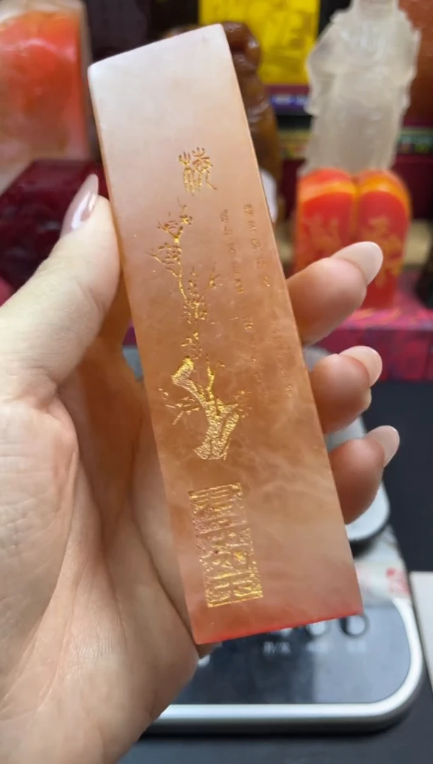 寿山石印石橘子冻梅兰竹菊四君子-虚心有节