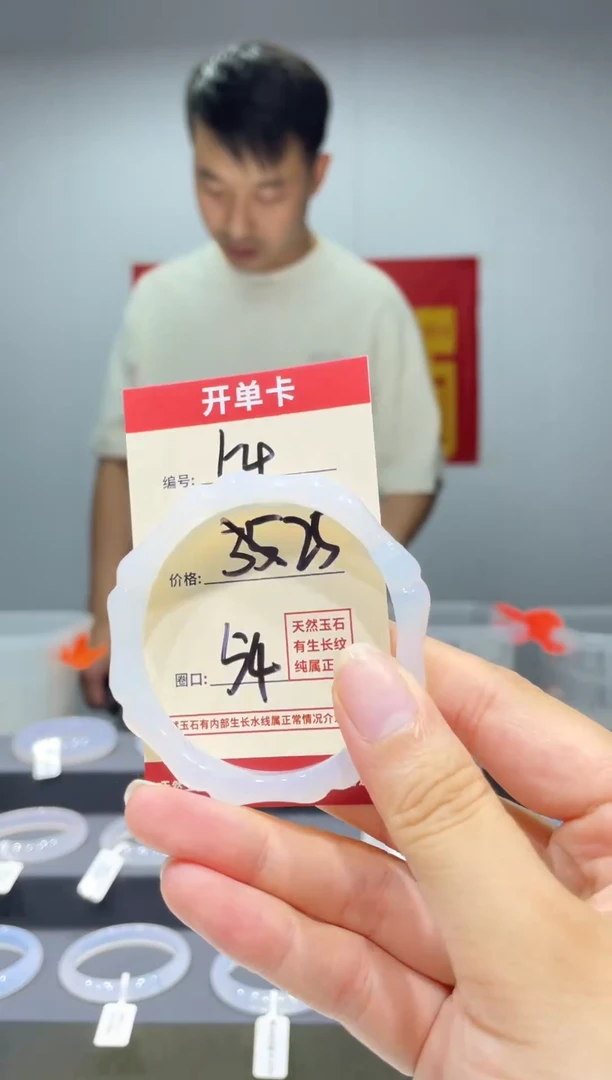 玛瑙/玉髓手镯未镶嵌54