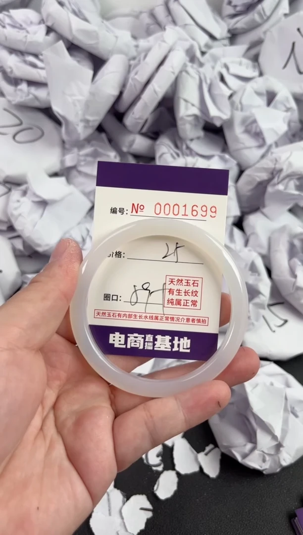 【闪购商品】玛瑙/玉髓手镯未镶嵌1699
