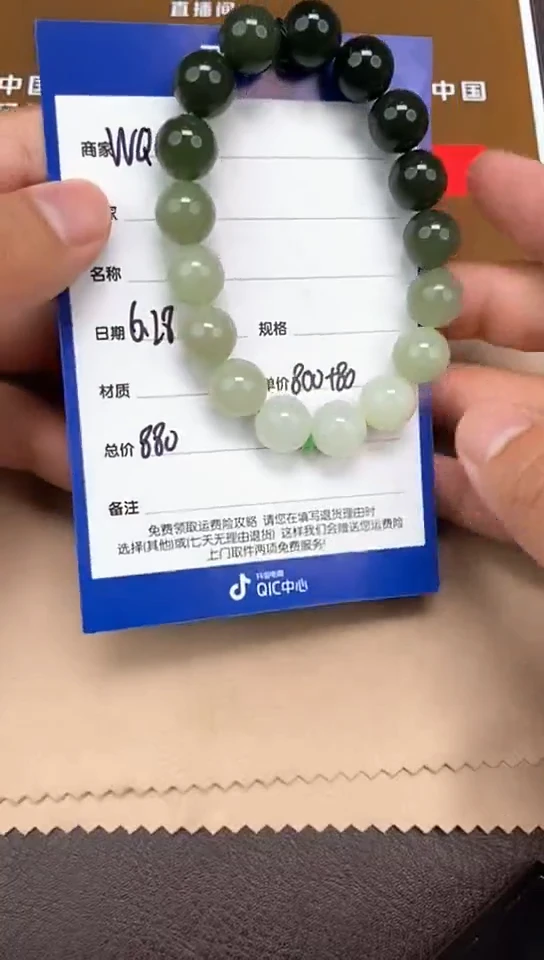 和田玉未镶嵌颈饰6.28WQ多样性拍一发一161