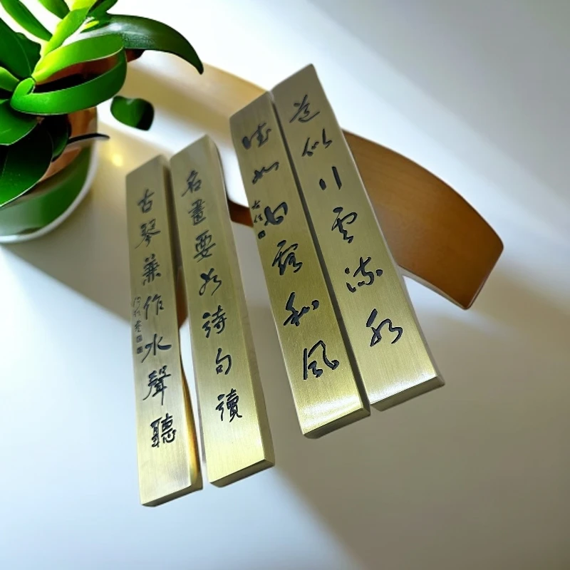 镇尺实心黄铜镇纸雕刻文字可定制书法压纸压宣纸金属