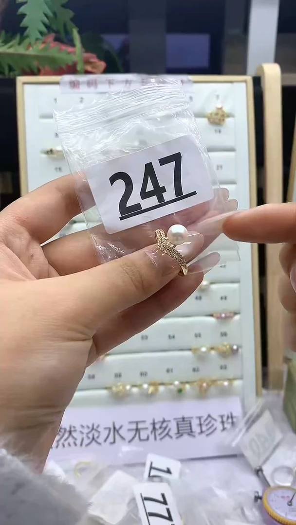 合金珠宝奇石淡水珍珠247