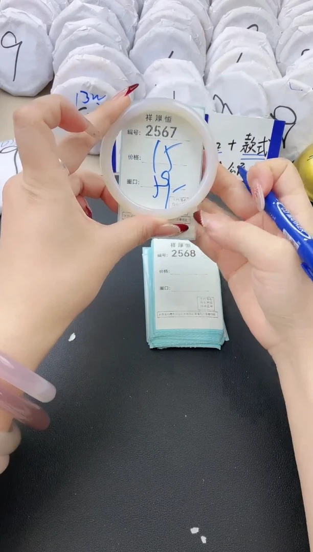 【闪购商品】玛瑙/玉髓手镯未镶嵌2567