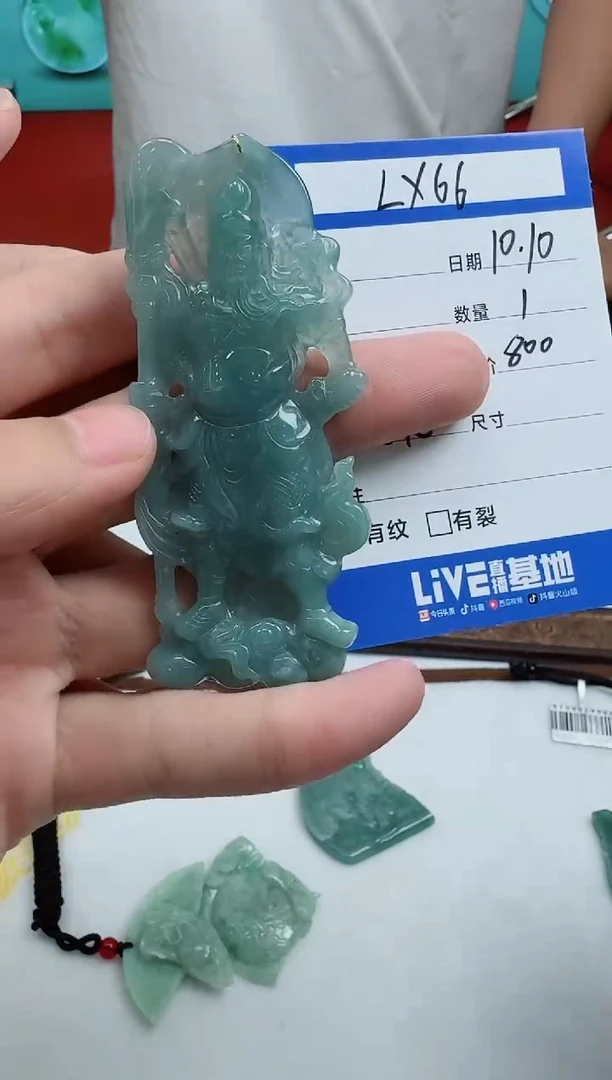未镶嵌定制翡翠用****3LX66翡翠吊坠-多样性发其一