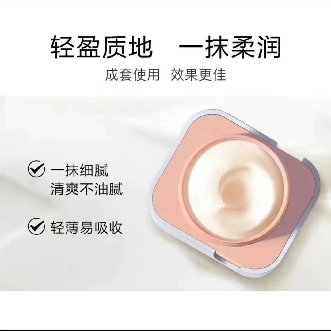 高姿匀净透润焕亮霜50g