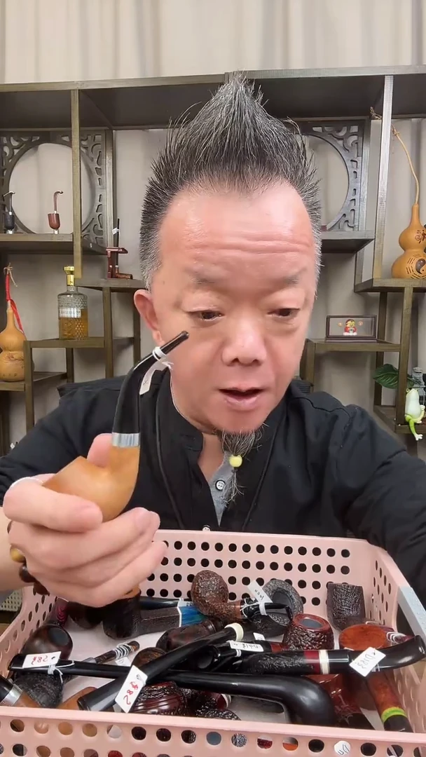 s7纯手工石楠木烟斗