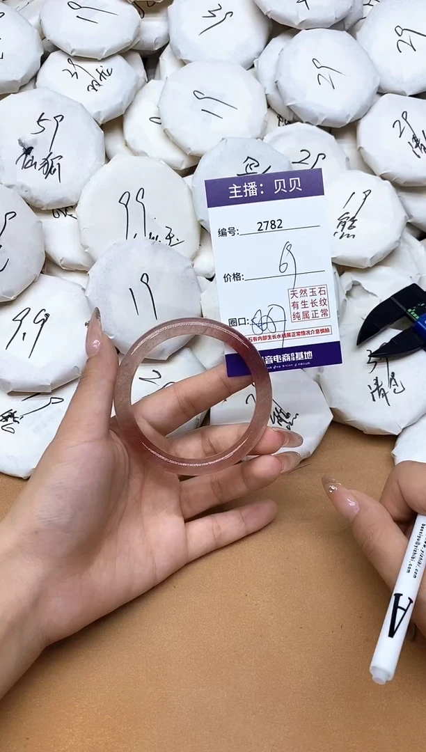 未镶嵌手镯石英质玉2782