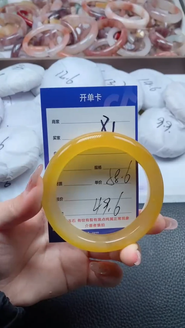 【闪购商品】石英质玉手镯未镶嵌81-58