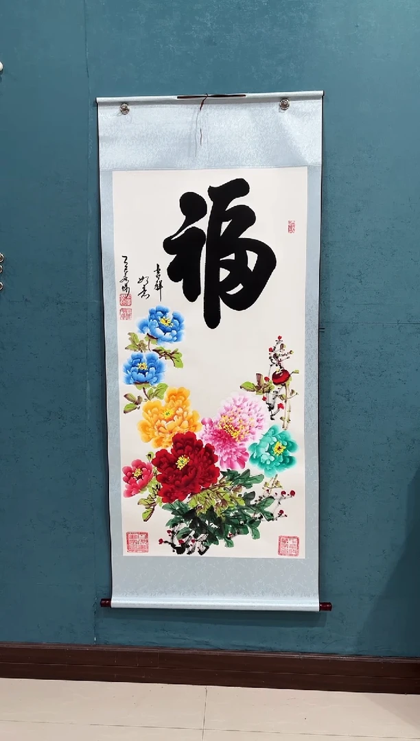 国画《福牡丹绿色》70*170厘米卷轴软裱