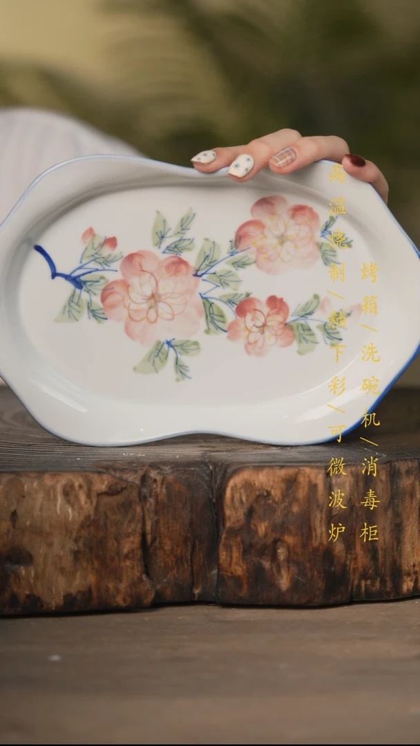 瓷片景德镇高温釉下彩可微波烤箱洗碗机