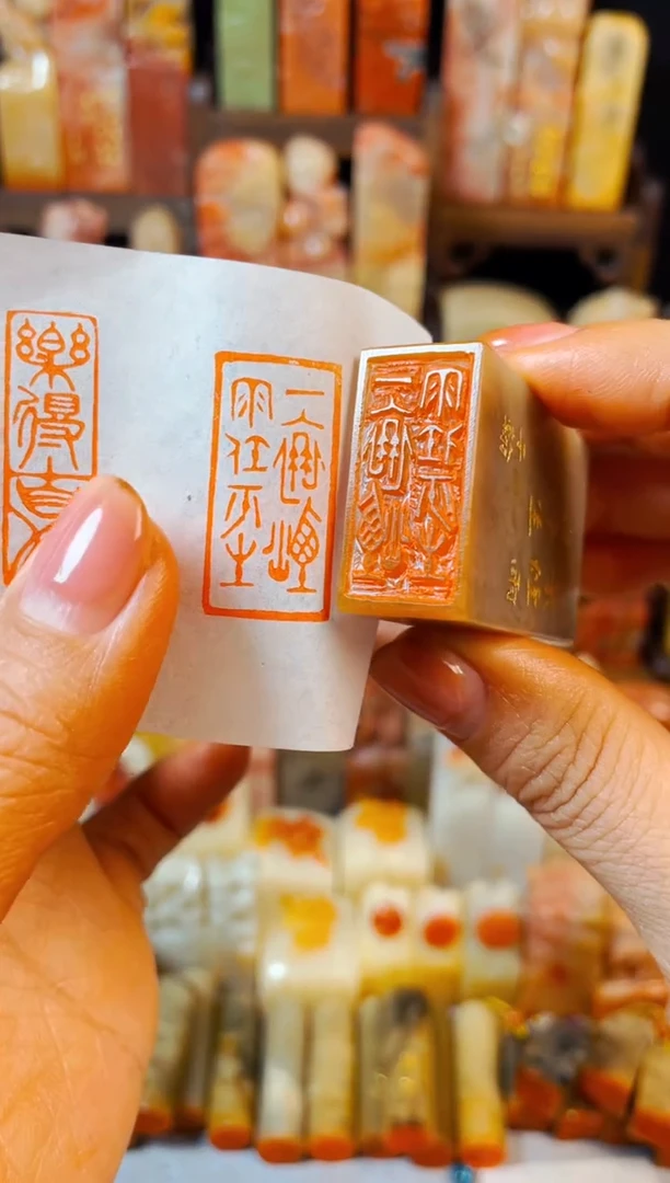 【闪购商品】巴林石印石手工篆刻《一蓑烟雨任平生》1.5*3