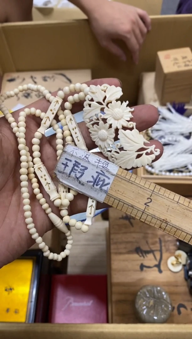 y*中古回流瑕疵杯碟