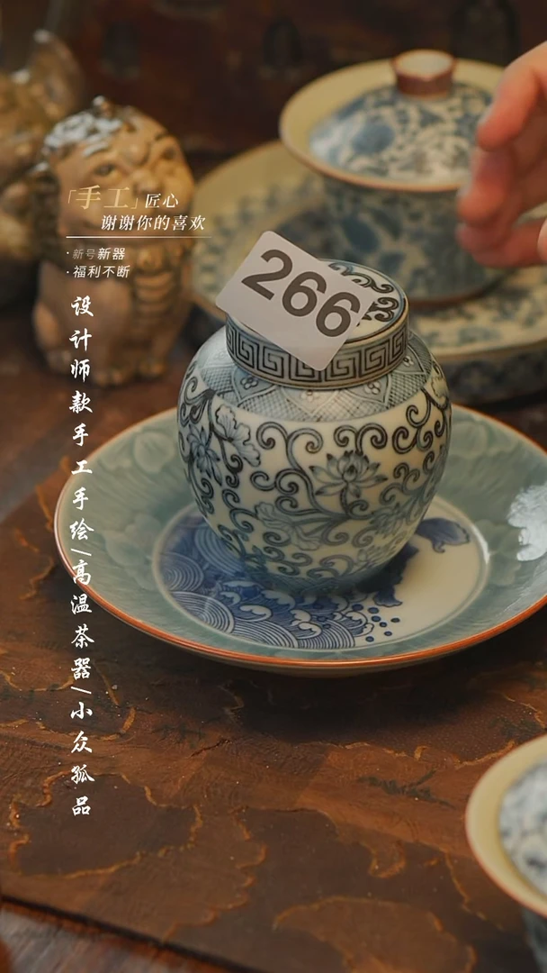 三*【吾二陶艺】瓷片***266