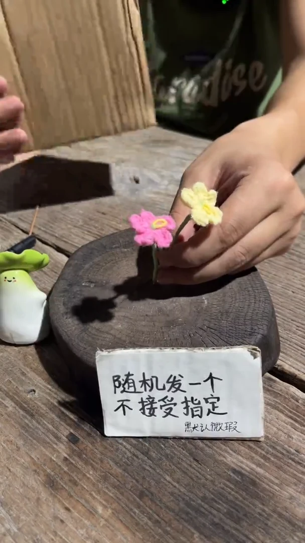 162纯手工微瑕陶瓷