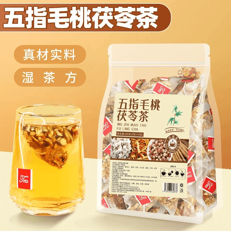 五指毛桃茯苓茶10g湿气茶包醒神赤小豆薏苡仁土茯苓芡实茶免煮g茶