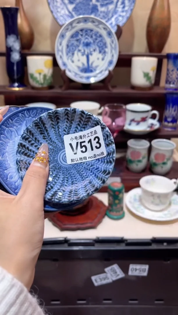 瓷片喜****在         V513