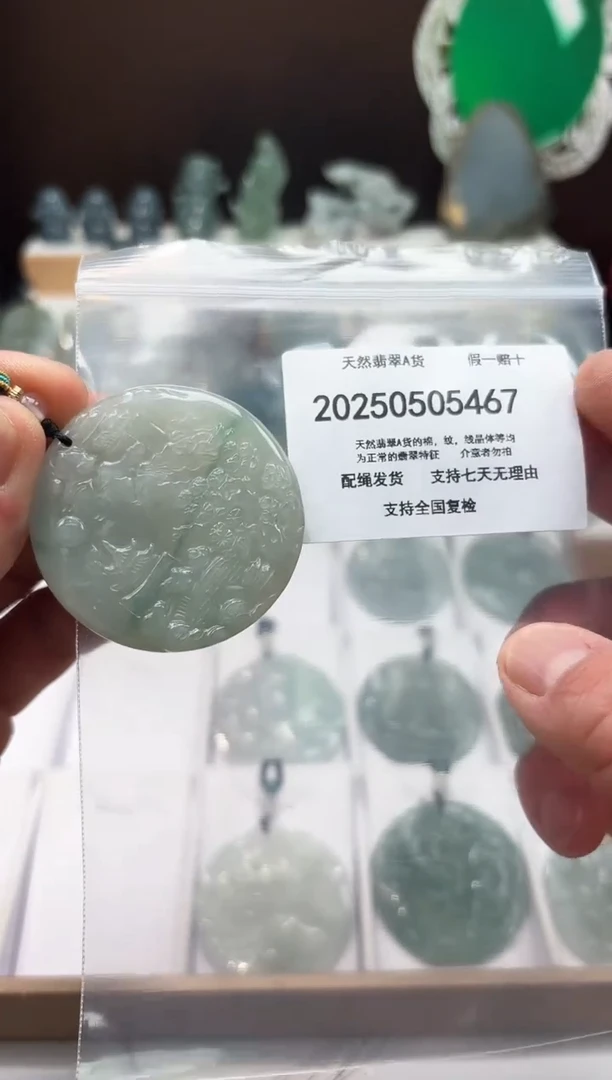 翡翠未镶嵌颈饰闪购商品8号店2002500050028