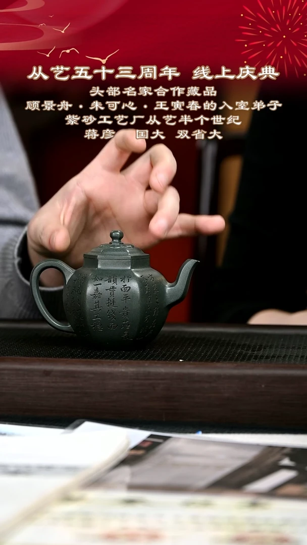 茶壶紫砂紫砂壶50