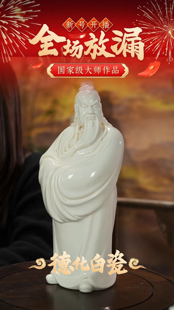 摆件陶G****i【陈明良大师作品】文关公