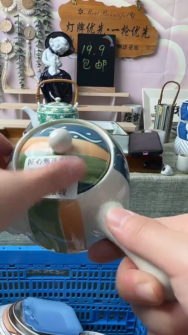 瓷片青*闪购产品默认破损F540