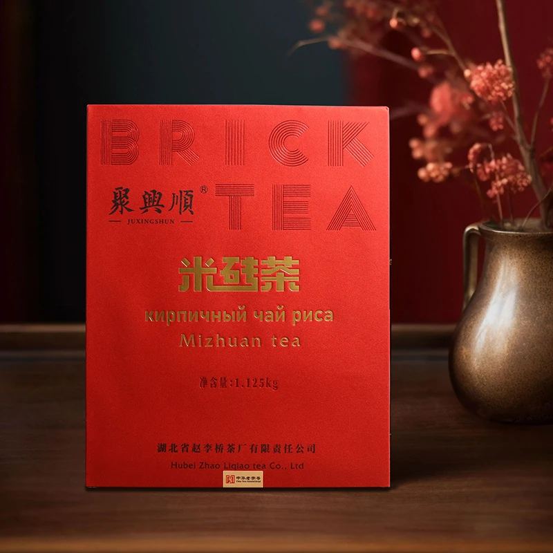 赤壁米砖茶赵李桥茶厂俄文版聚兴顺1.125kg