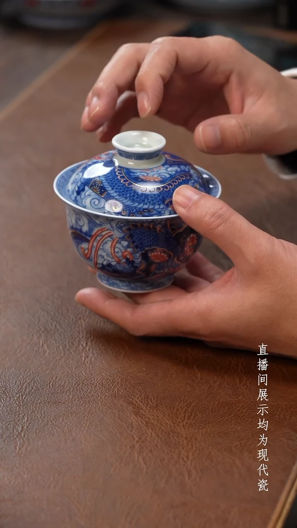 茶器茶器铠甲龙盖碗