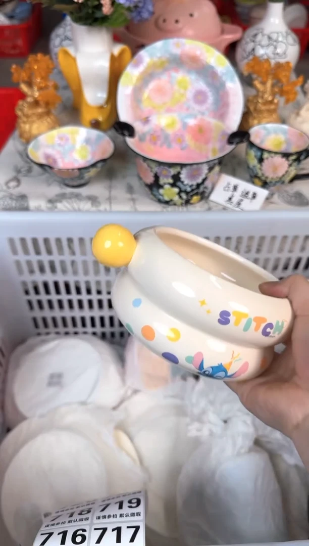 瓷片716默认微瑕15包邮库存1件