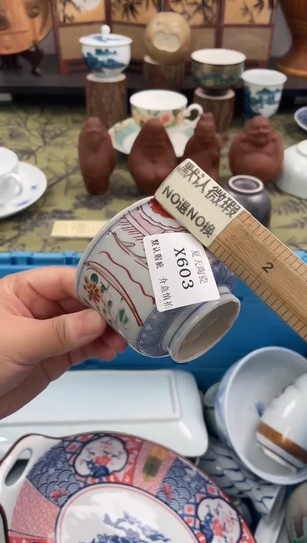 瓷片那*X603默认微瑕闪购默认库存一件