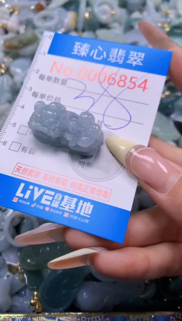 翡翠未镶嵌颈饰含绳0006854
