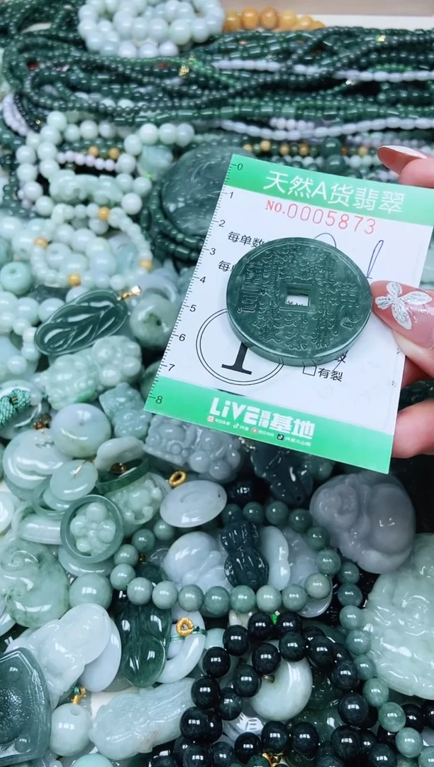 颈饰未镶嵌翡翠翡翠