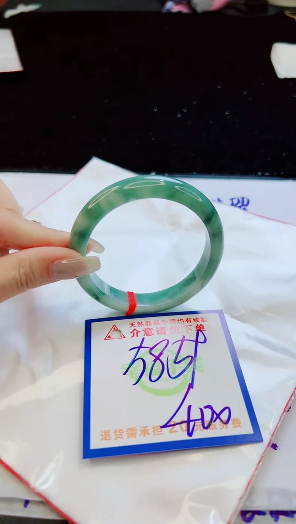翡翠手镯未镶嵌天然缅甸A货！A货！A货！A货！A货！