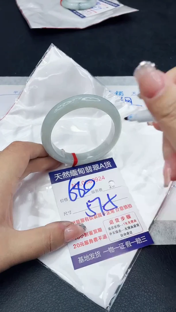 【闪购商品】翡翠手镯未镶嵌88888888