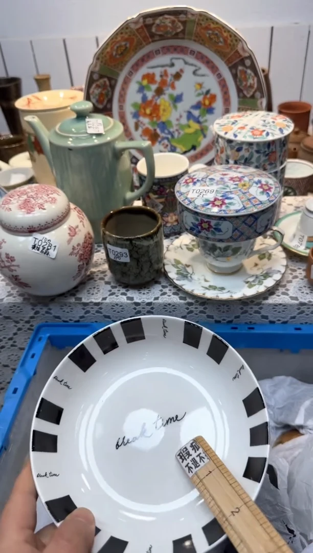 【闪购商品】023回流瓷器，默认微瑕，18包邮