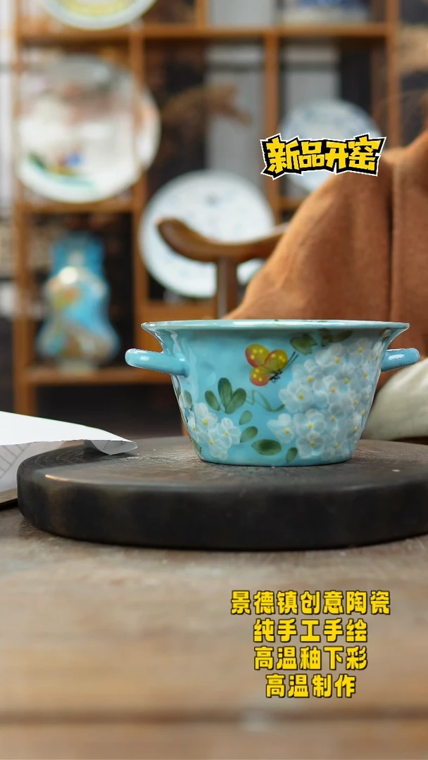 其他陶975景德镇陶瓷