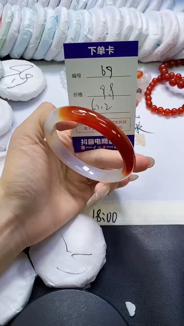 手镯玛瑙/玉髓未镶嵌69