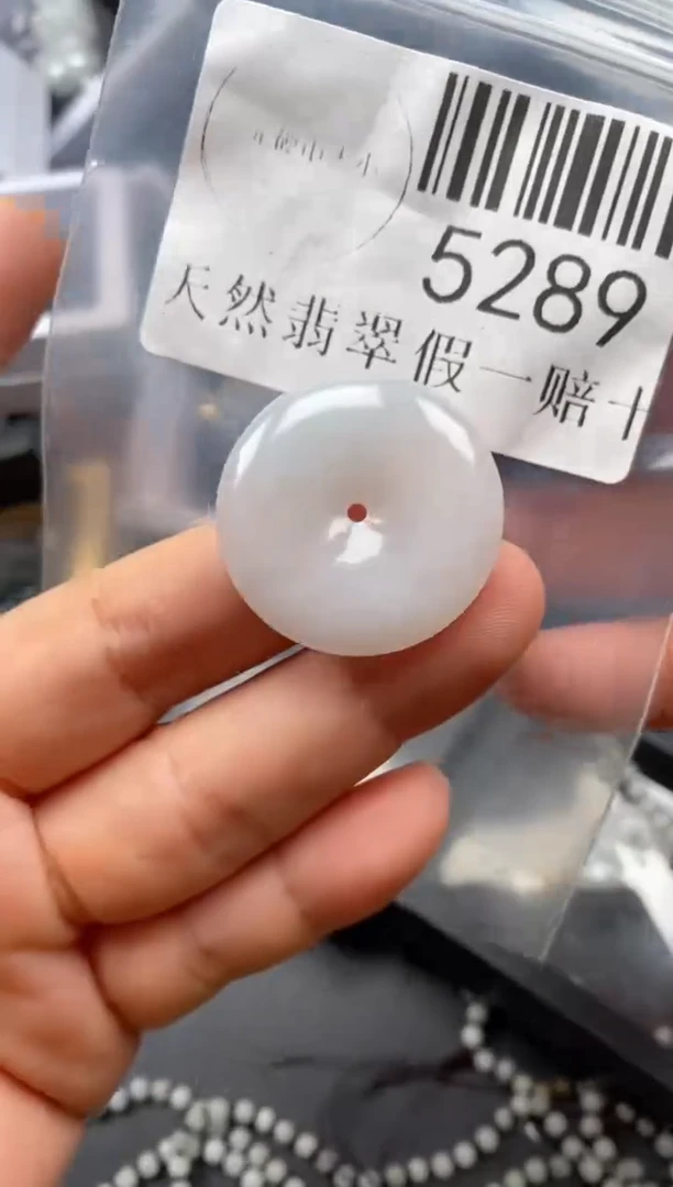 翡翠未镶嵌吊坠(不含链)5289