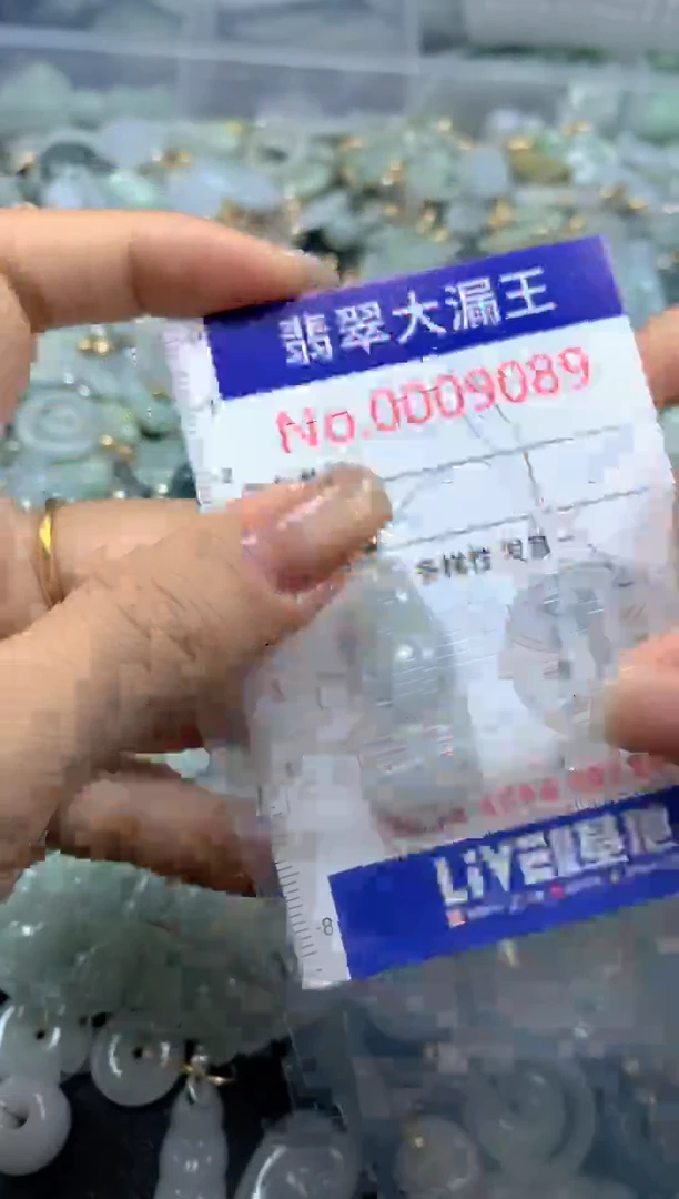 颈饰未镶嵌翡翠9089